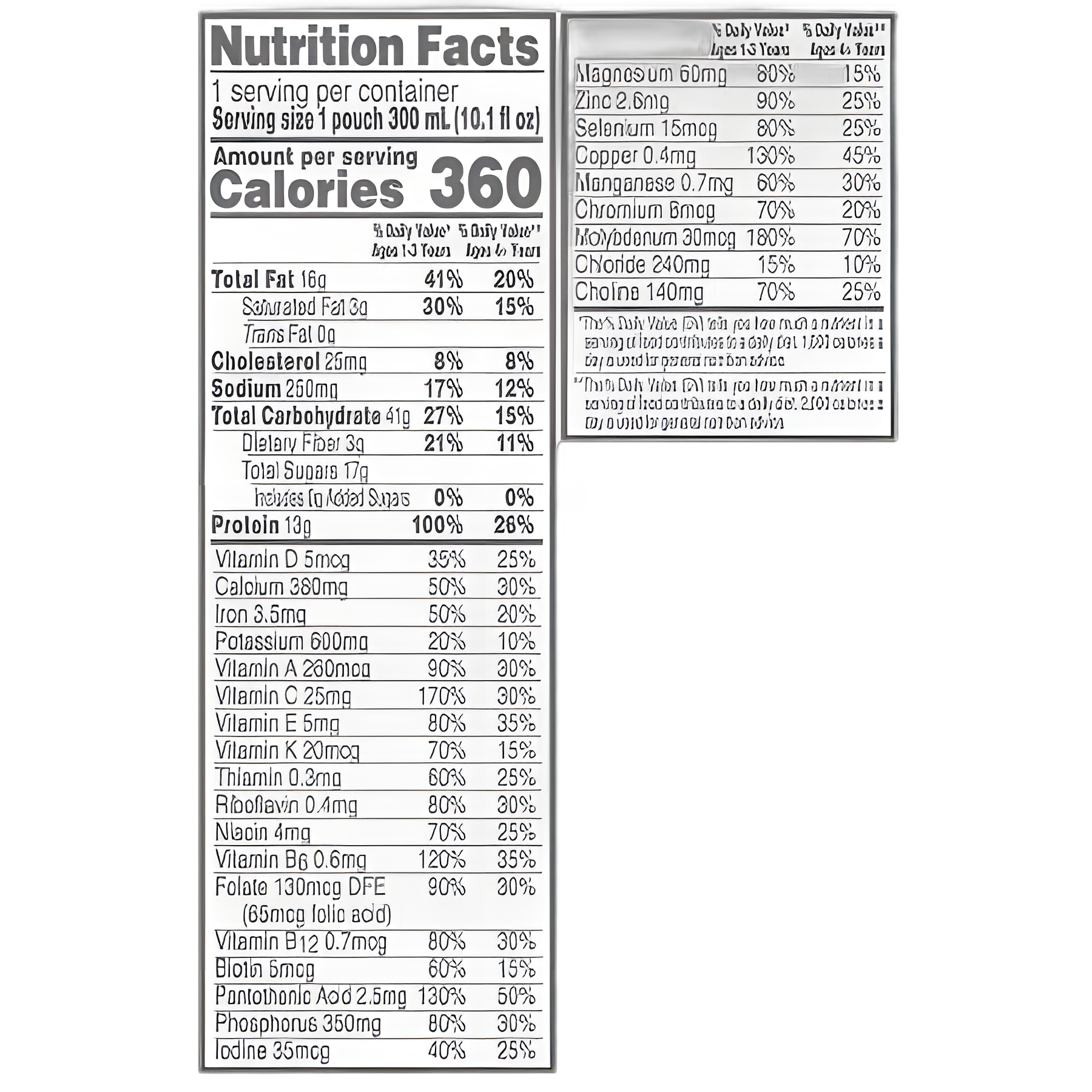 Compleat Pediatric Organic Chicken-Garden Oral Supplement